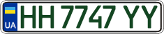 License plate Ukraine, Regular plates (2004)