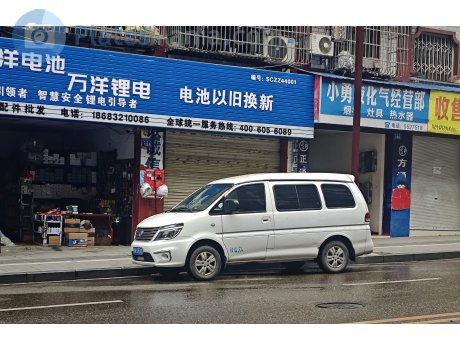 川K·0P800, Forthing (Fengxing) Lingzhi