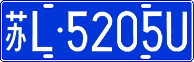 License plate of China, Cars