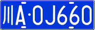 License plate of China, Cars