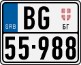 License plate of Serbia, Motorcycles