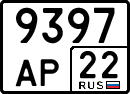 License plate Russia, Special vehicles