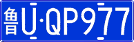 License plate of China, Cars