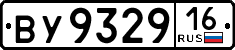 License plate Russia, Trailers