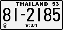 License plate of Thailand, Trucks and buses