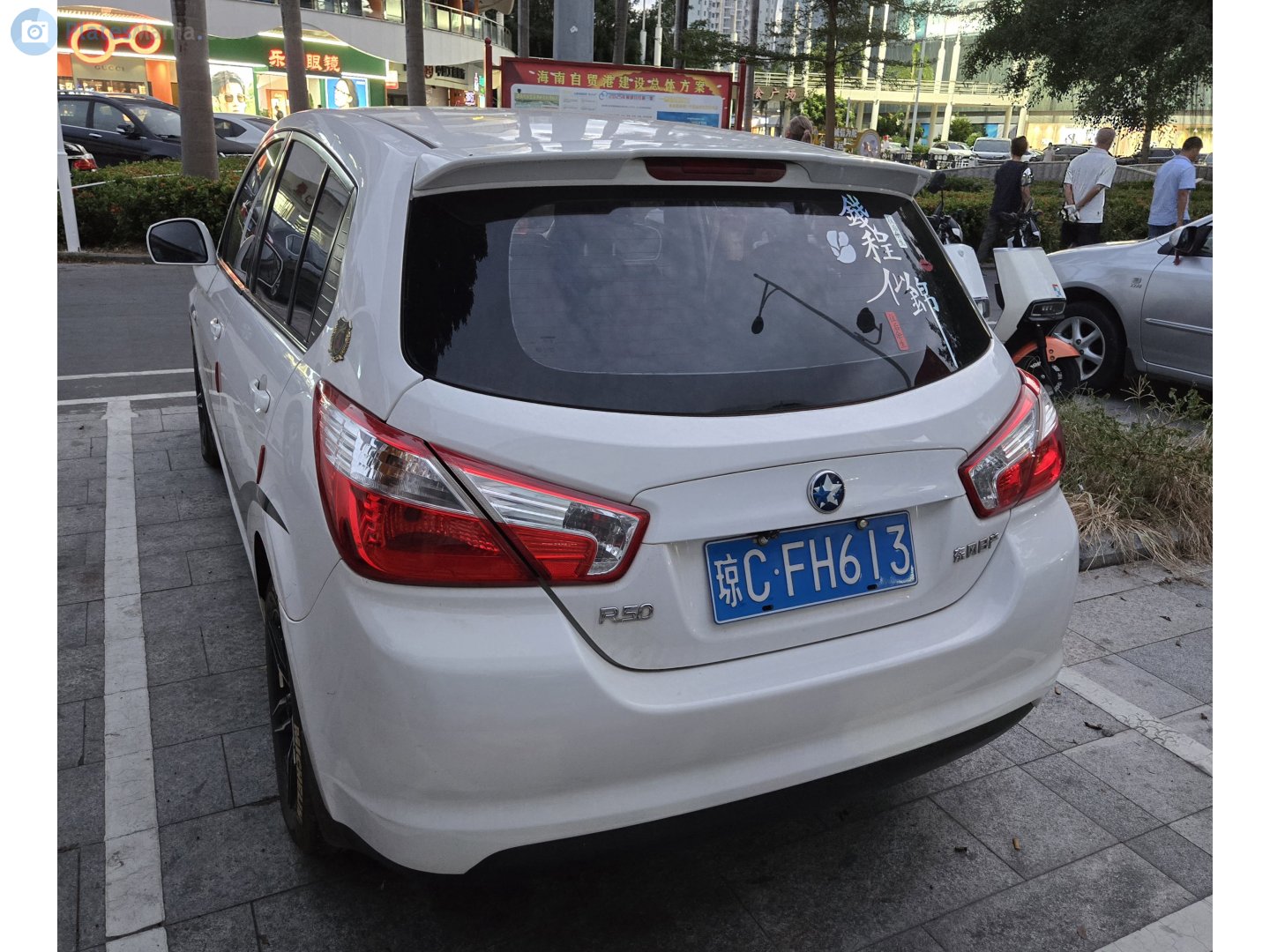 琼C·FH613, Venucia R50 