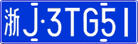 License plate of China, Cars