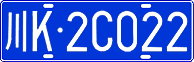 License plate of China, Cars