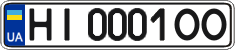 License plate Ukraine, Regular plates (2004)