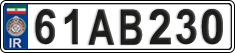 License plate of Iran, License plates for driving abroad (2015)
