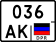 Non-recognized and partially recognized states, Trailers