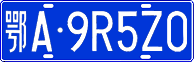 License plate of China, Cars
