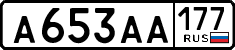 License plate Russia, Cars