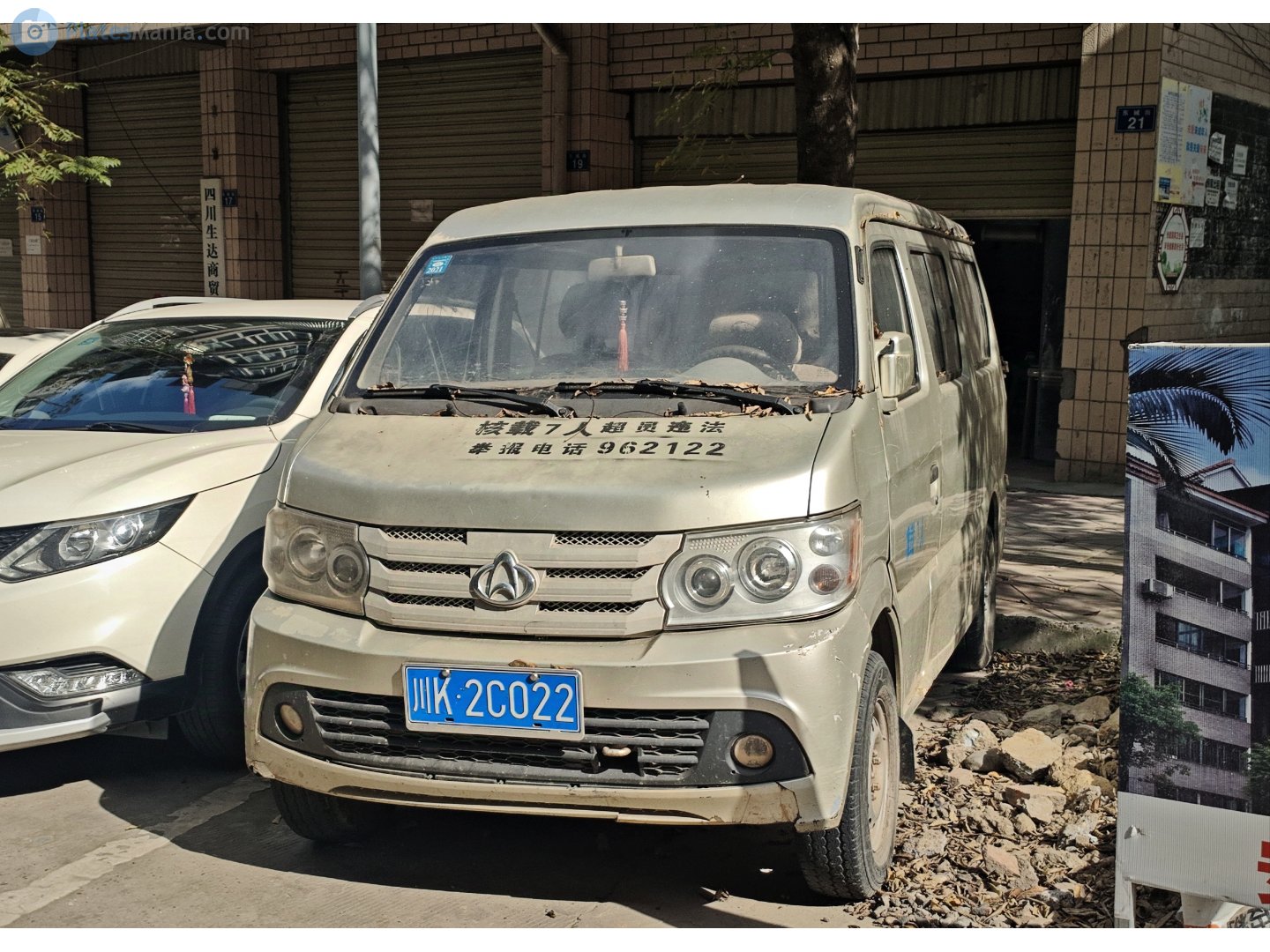 川K·2C022, Changan (Chana) Xingguang 