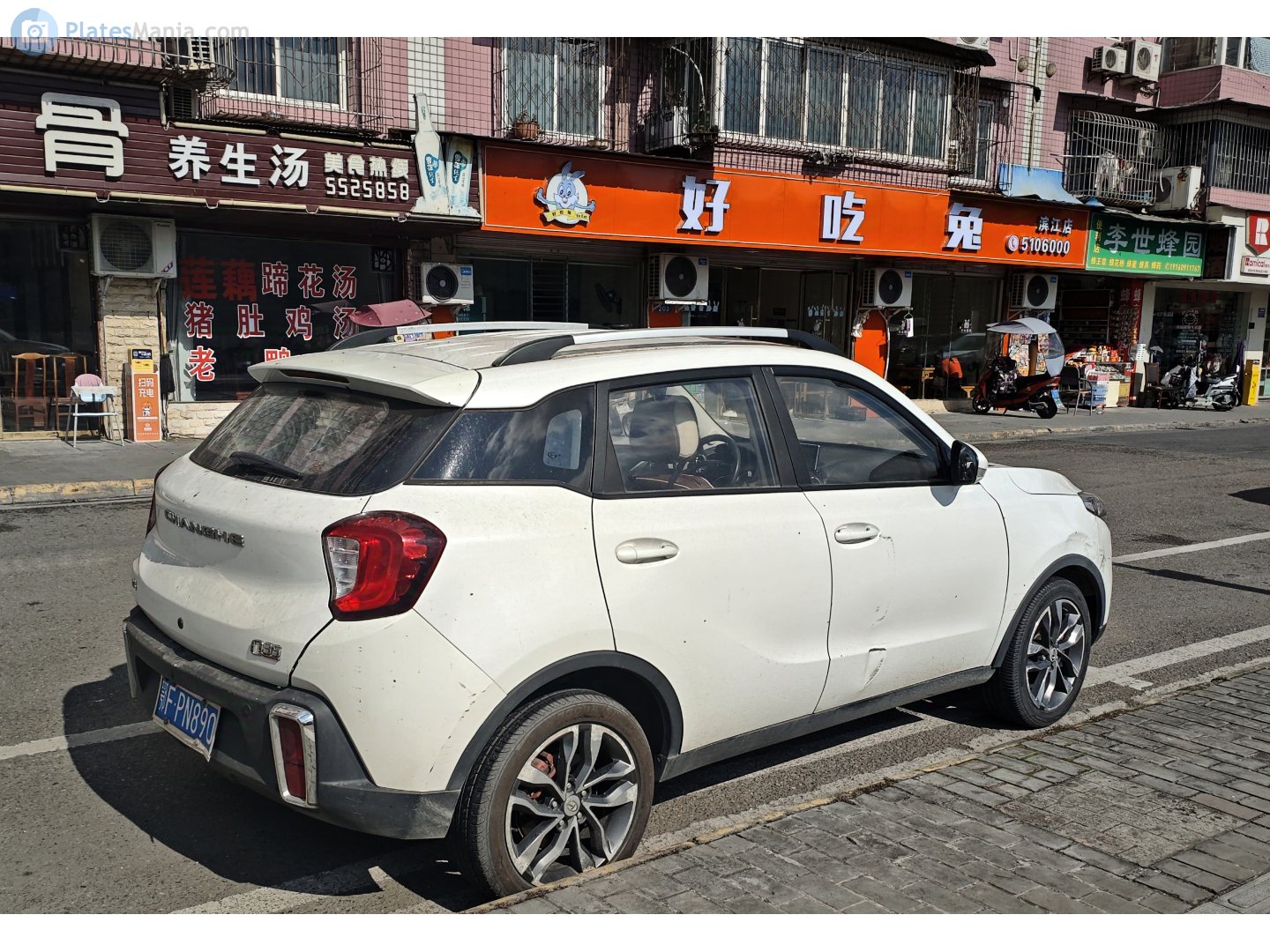 鄂F·PN890, Changhe Q35 