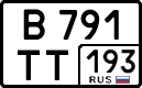 License plate Russia, Cars
