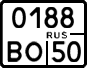 License plate Russia, Motorcycles
