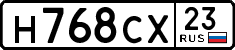 License plate Russia, Cars
