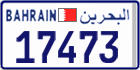 License plate of Bahrain, Cars