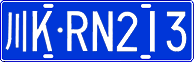 License plate of China, Cars
