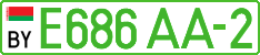 License plate Belarus, Electric vehicles (cars)