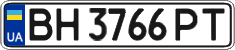 License plate Ukraine, Regular plates (2004)