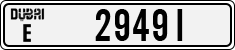 License plate of the UAE, Dubai, Cars