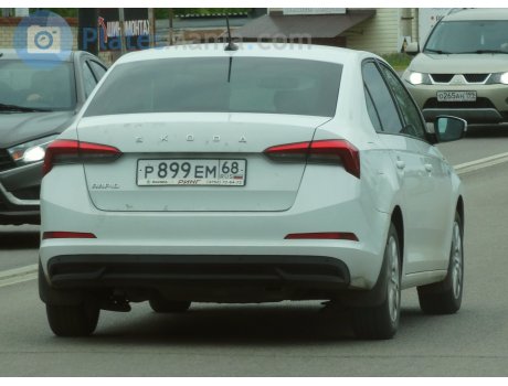 р899ем68, Skoda Rapid