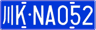 License plate of China, Cars