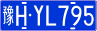 License plate of China, Cars