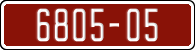 License plate of Morocco, Trailers