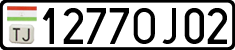 License plate of Tajikistan, Private owners (2009)