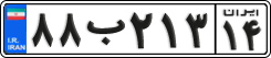 License plate of Iran, Private owners