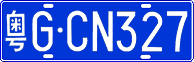 License plate of China, Cars