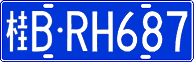 License plate of China, Cars