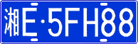 License plate of China, Cars