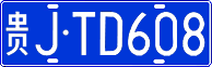 License plate of China, Cars