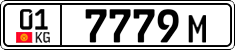 License plate of Kyrgyzstan, Foreign citizens and enterprises (2016)