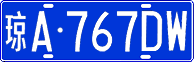 License plate of China, Cars