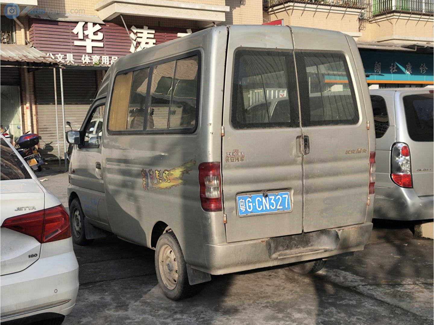 粤G·CN327, Changan (Chana) Dushicaihong 
