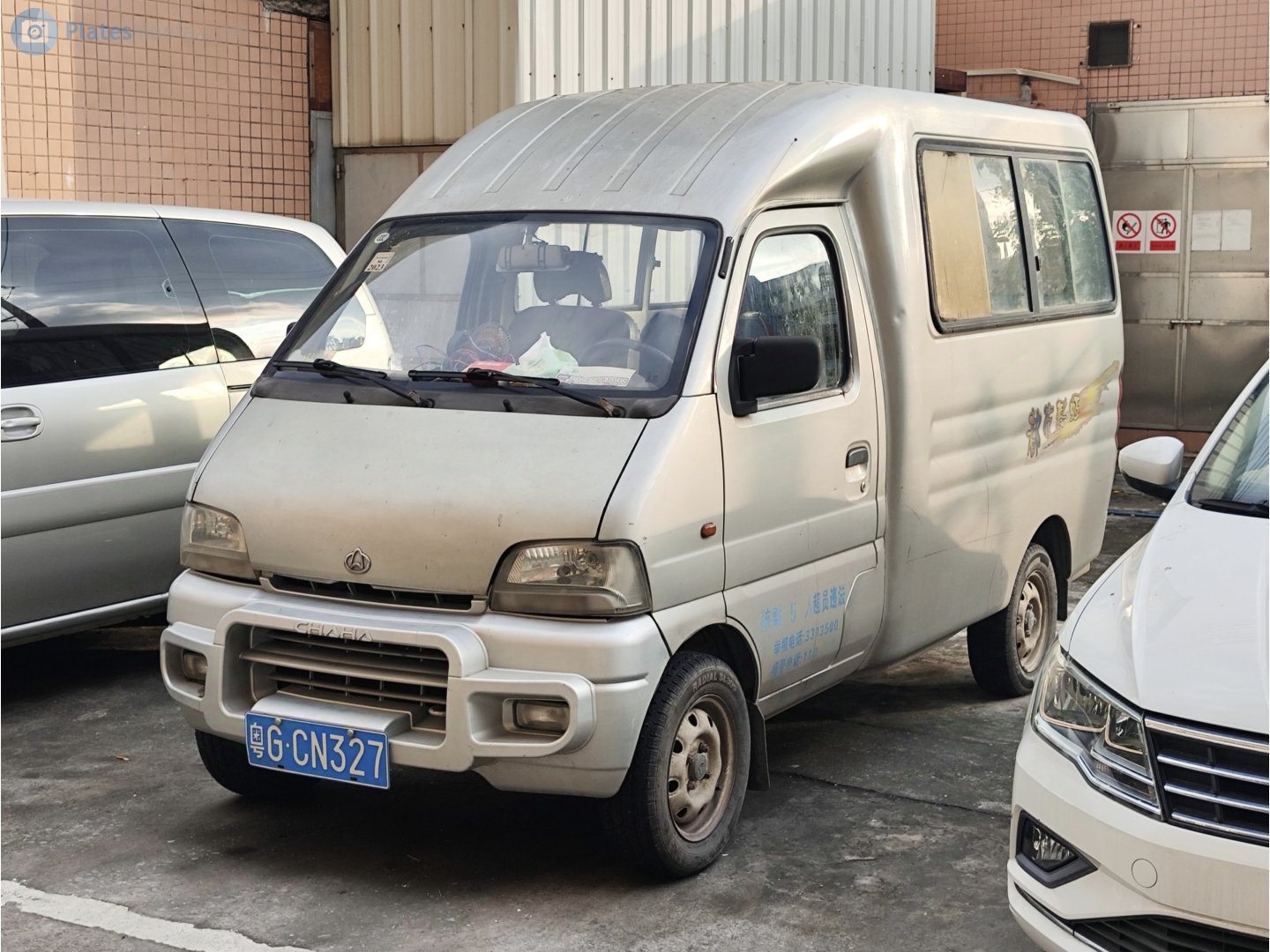 粤G·CN327, Changan (Chana) Dushicaihong 