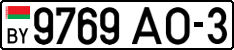 License plate Belarus, Cars (2004)