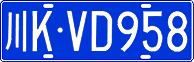 License plate of China, Cars
