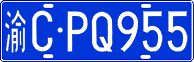 License plate of China, Cars