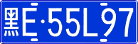 License plate of China, Cars