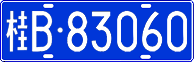 License plate of China, Cars