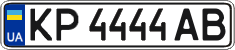 License plate Ukraine, Regular plates (2004)
