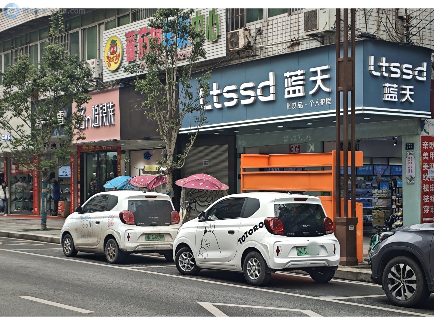 川A·AU0288, Roewe Clever 