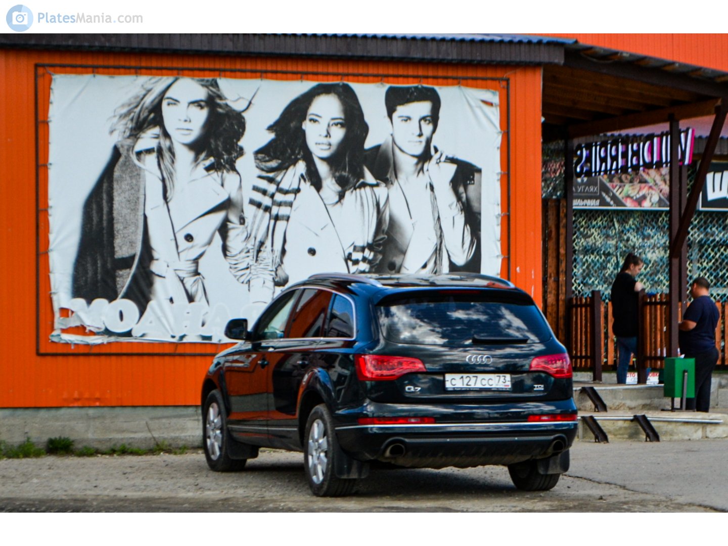 с 127 сс 73, Audi Q7 1st gen (4LB), facelift, 2009–2015