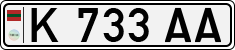 Non-recognized and partially recognized states, Transnistria (cars)